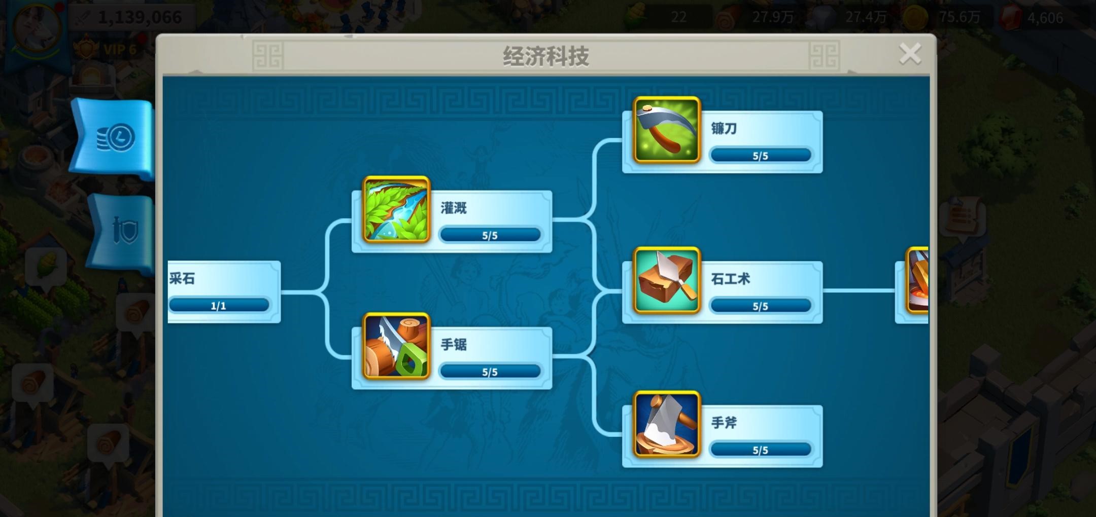 万国觉醒建筑升满后怎么提升战力