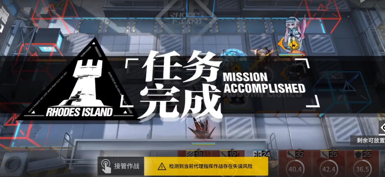 明日方舟6-5关怎么打