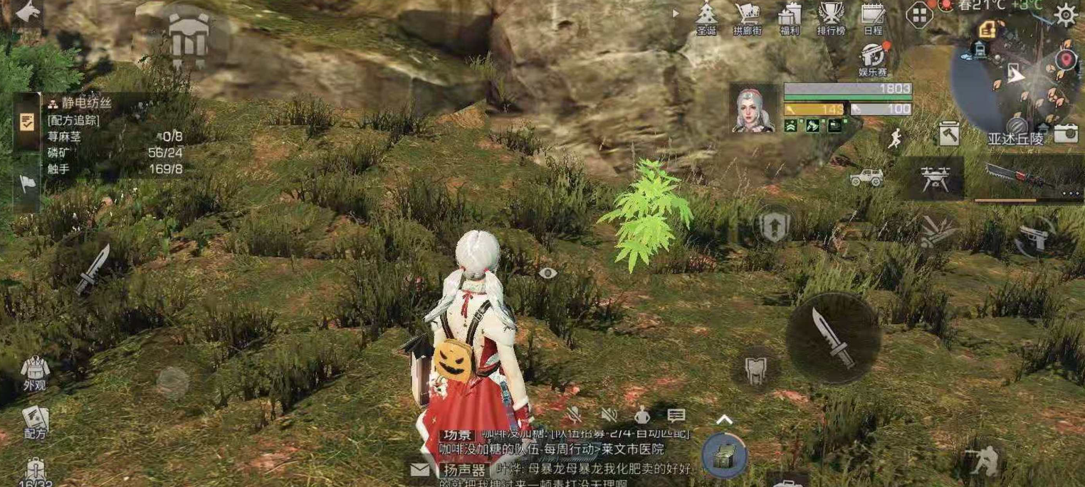 明日之后采的麻怎么卖