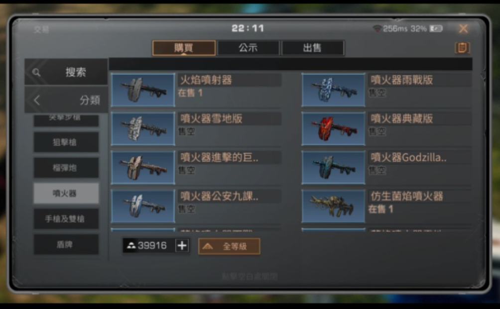 明日之后采的麻怎么卖