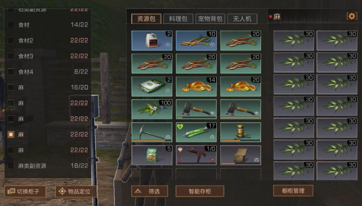 明日之后采的麻怎么卖