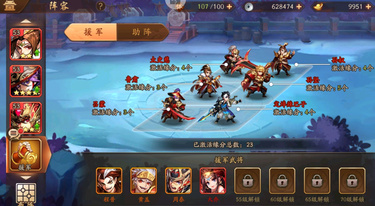 少年三国志2攻城模式怎么玩