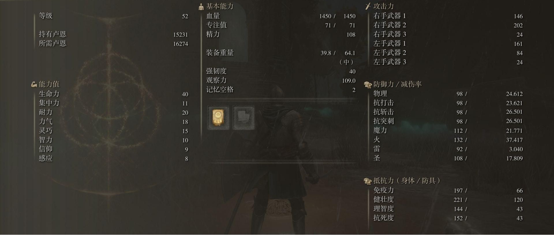 艾尔登法环怎么升级