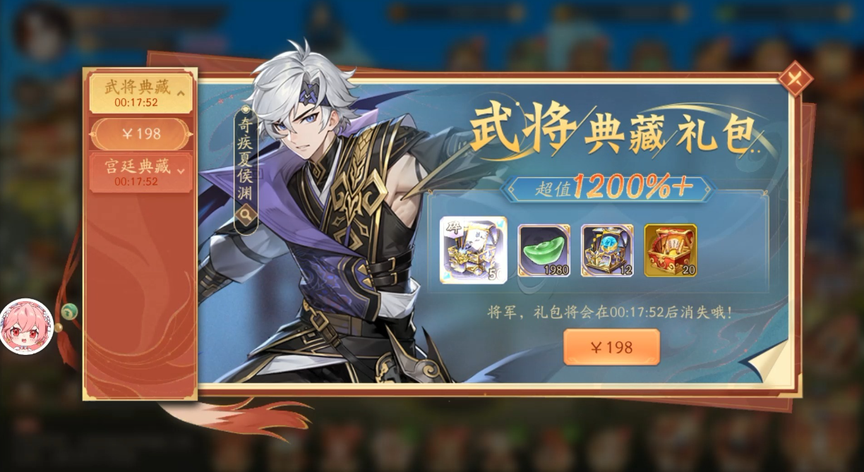 少年三国志2紫金神将令怎么用