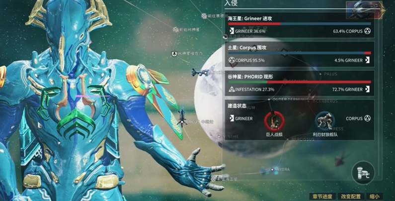 星际战甲破坏者怎么获得 星际战甲破坏者怎么获得