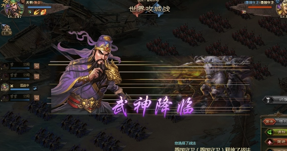 攻城掠地105副本怎么过 攻城掠地105副本怎么过