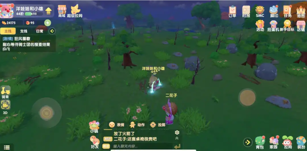 摩尔庄园手游怎么卖木头