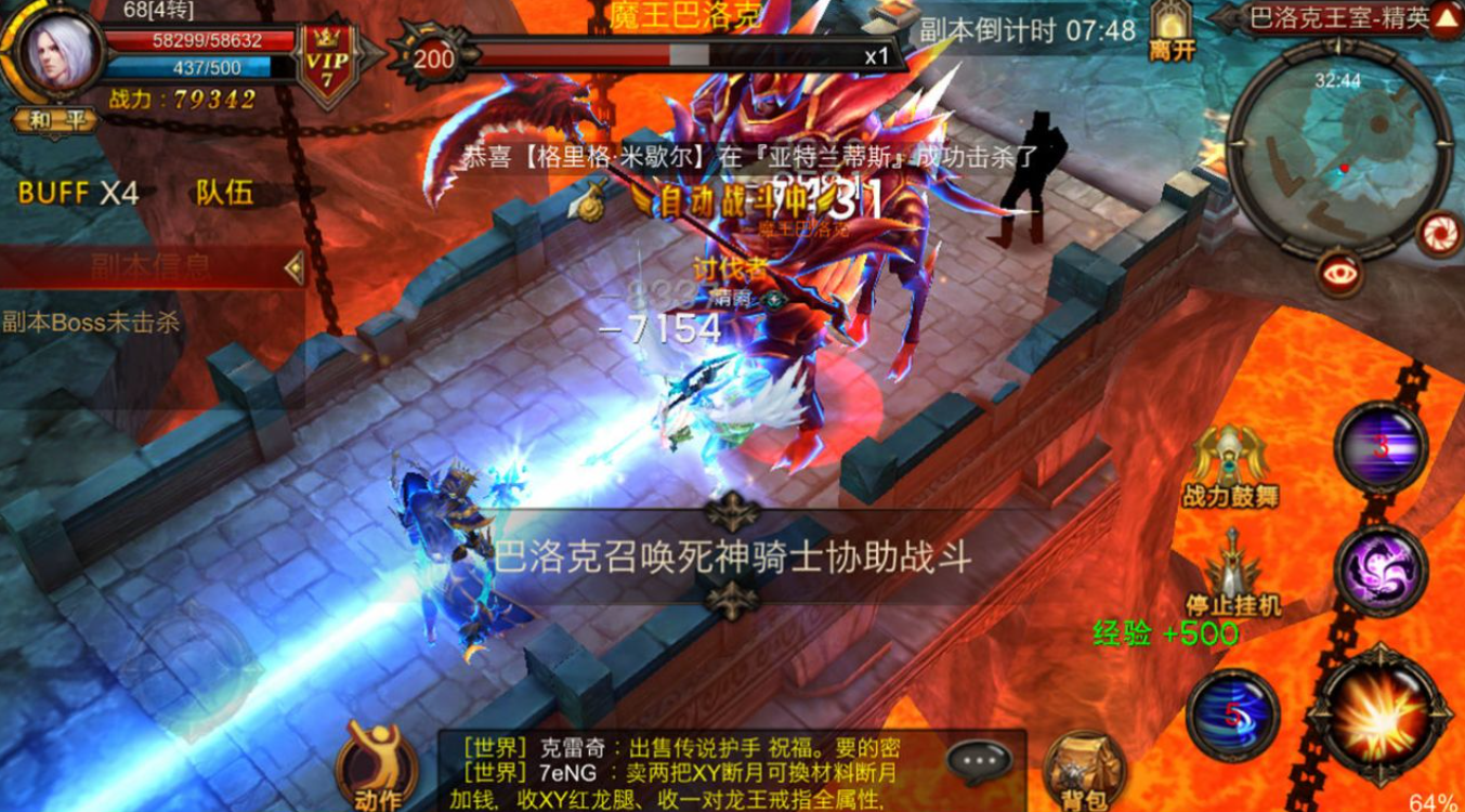 全民奇迹里的魔晶怎么弄