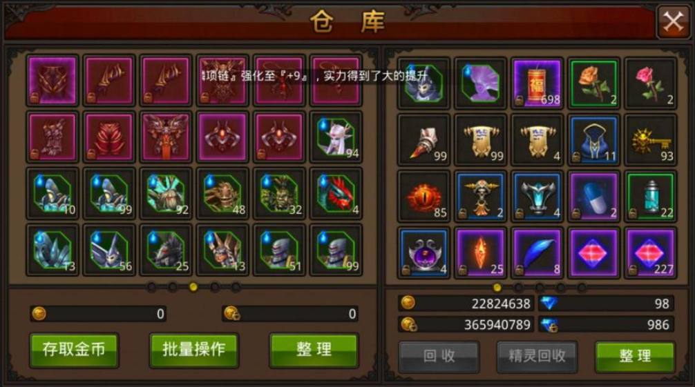 全民奇迹防御怎么加点