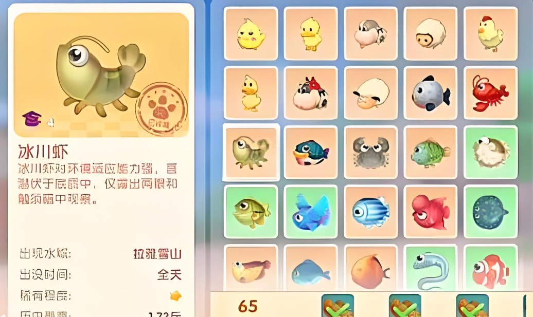 摩尔庄园耙耙海肠怎么钓