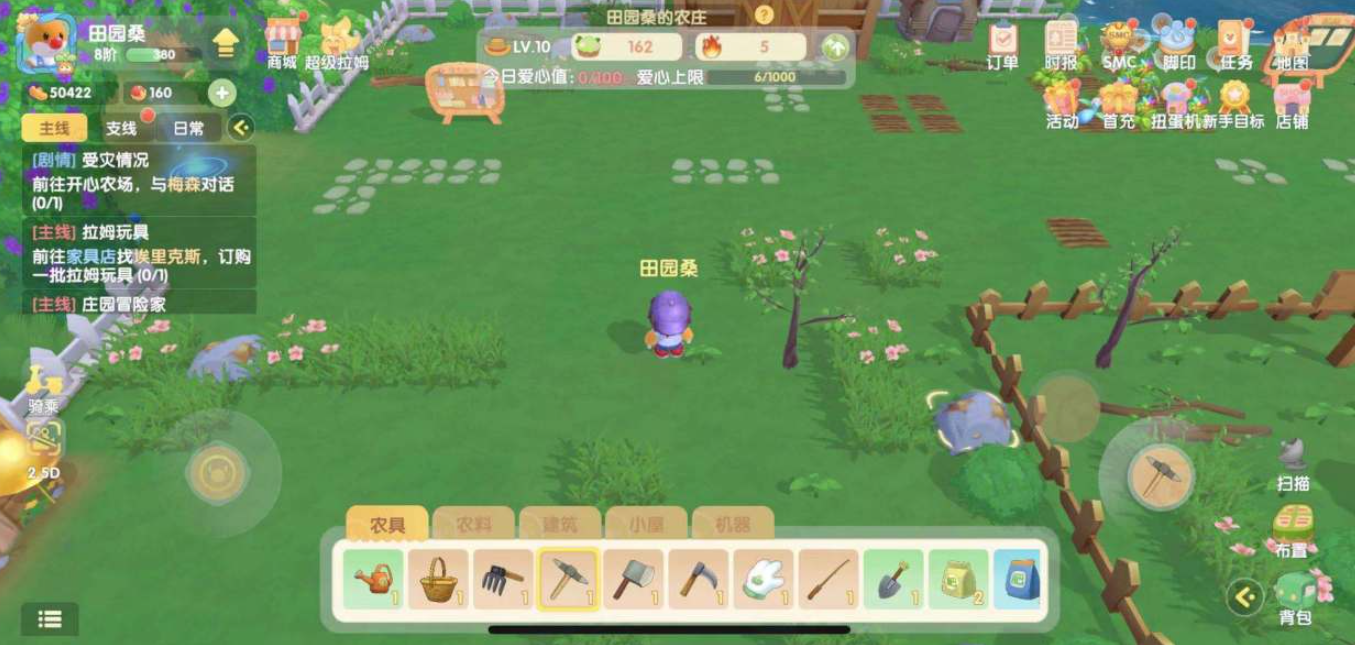 摩尔庄园怎么种花
