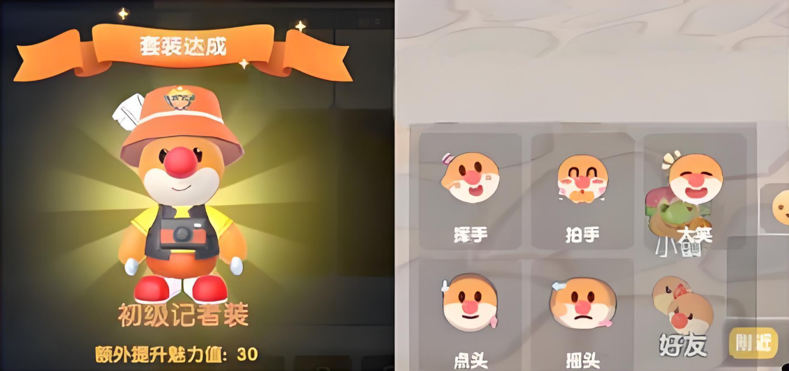 摩尔庄园巡游庄园记怎么做