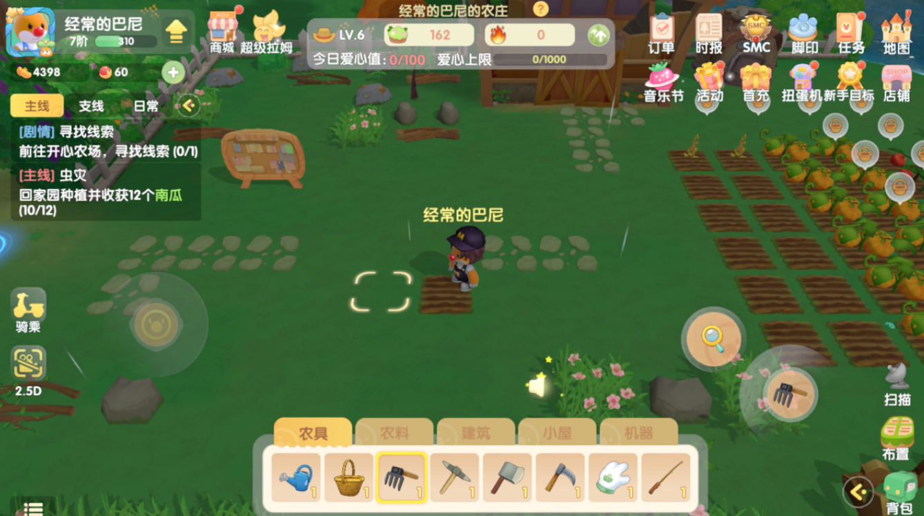 摩尔庄园棉花糖可以怎么做