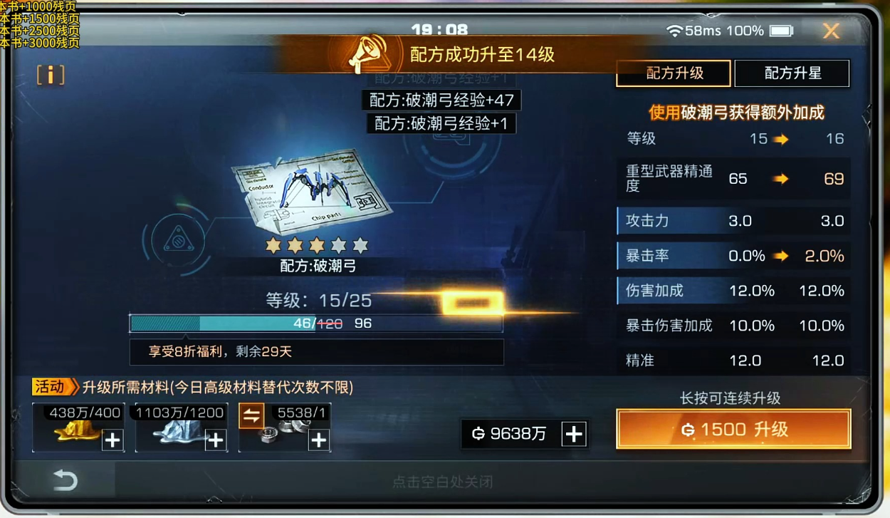 明日之后怎么换人物