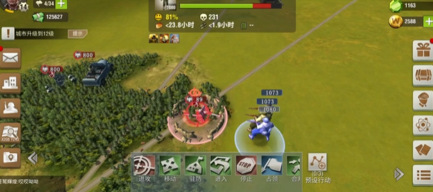 二战风云2十级城怎么打