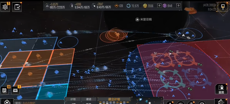 无尽的拉格朗日如何拥有前哨站