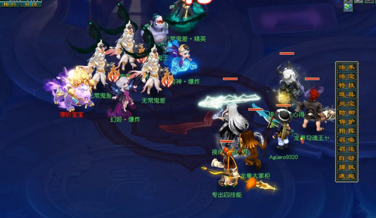 梦幻西游师门抓野鬼怎么做