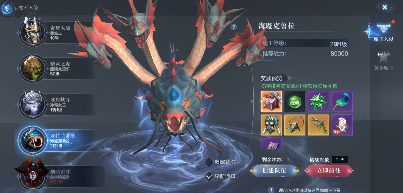 全民奇迹天灼精灵怎么搭配好