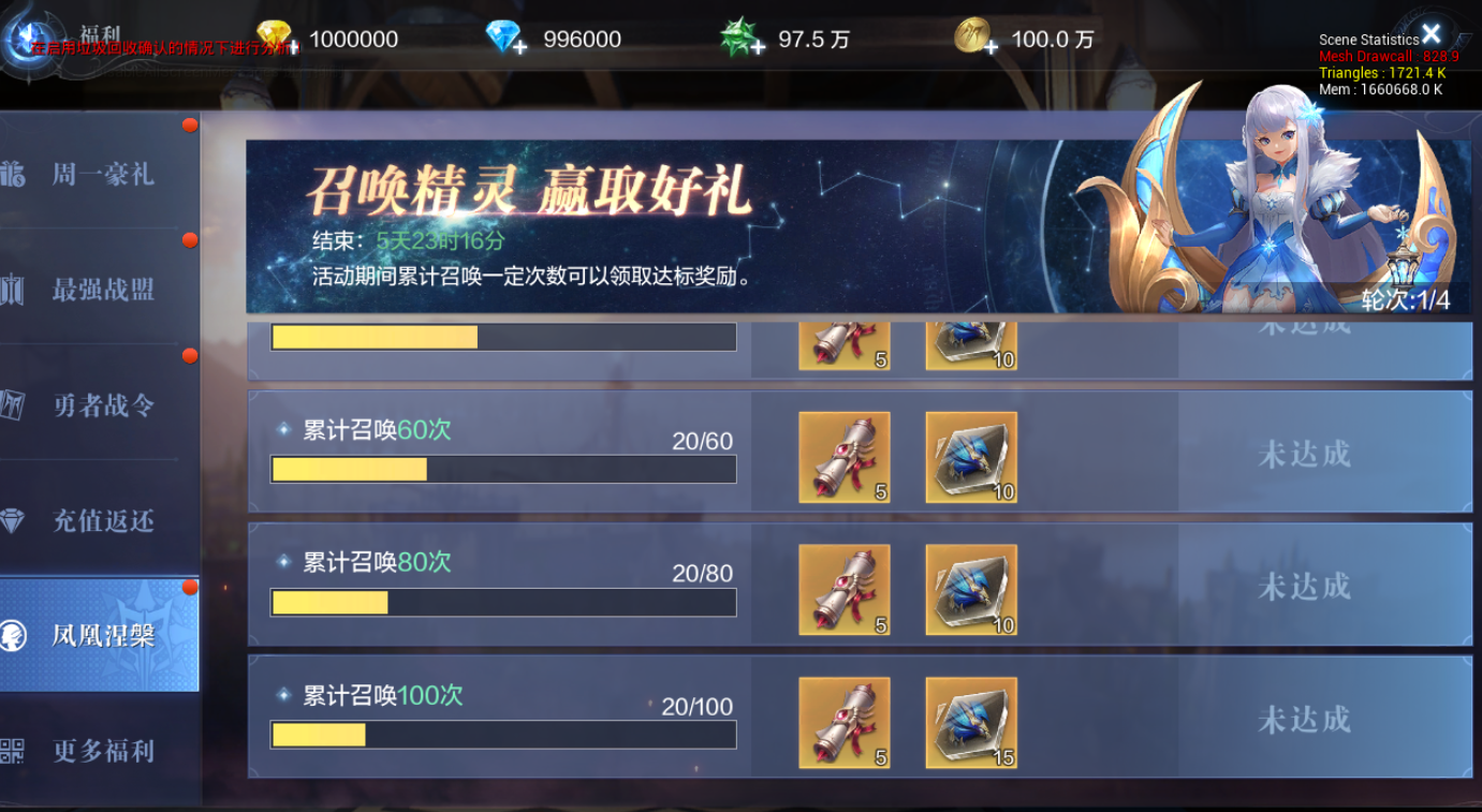 全民奇迹天灼精灵怎么搭配好