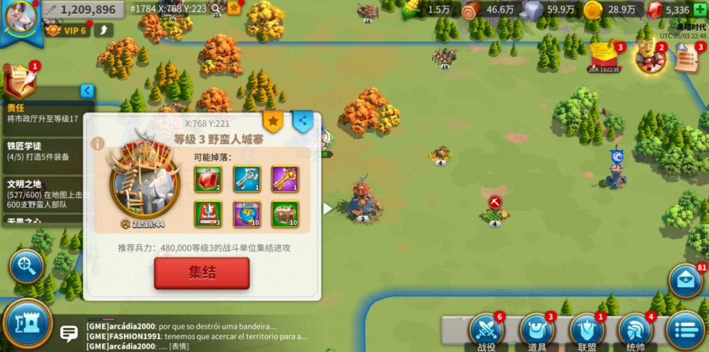 万国觉醒怎么t2变成t3