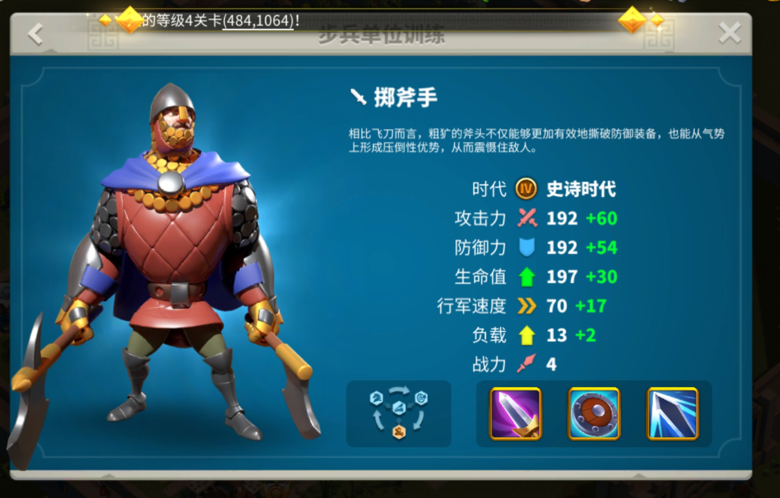 万国觉醒怎么t2变成t3