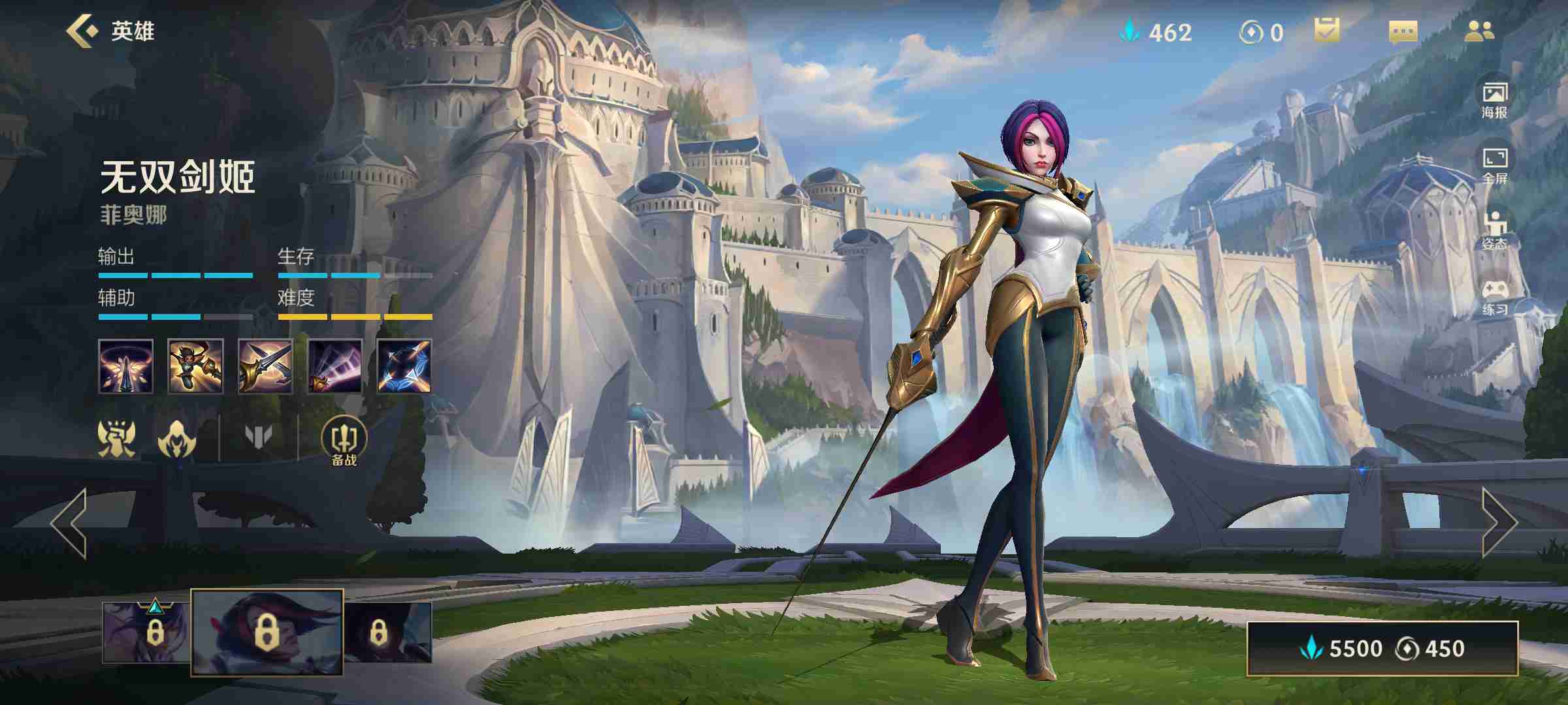英雄联盟手游哪个用剑的英雄厉害
