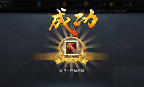 乱斗西游2怎么合成武器