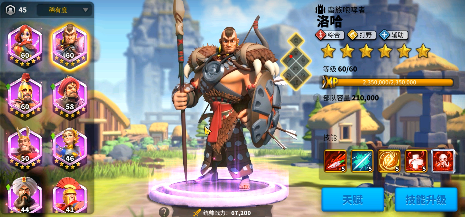 万国觉醒初期怎么快速提升战力