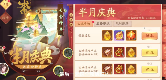 少年三国志2战法怎么用
