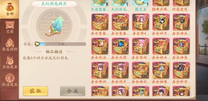 少年三国志2战法怎么用