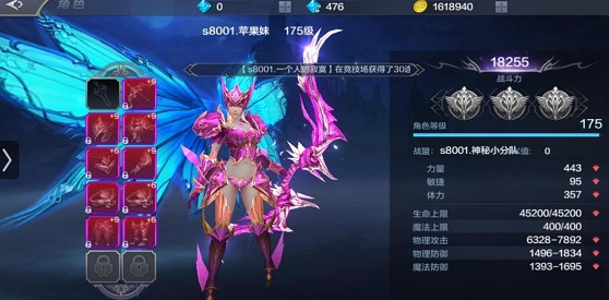 全民奇迹二技能怎么配