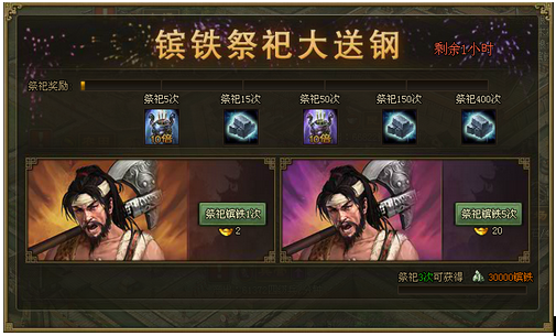 攻城掠地新大宴群雄如何做