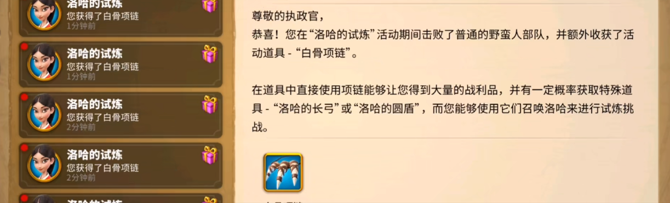 万国觉醒初期怎么快速提升战力 万国觉醒初期怎么快速提升战力