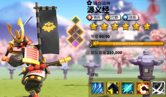 万国觉醒3星曹操后怎么配副将