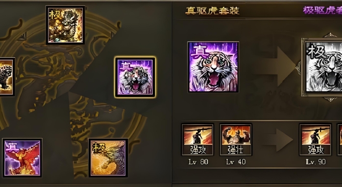 攻城掠地周瑜穿什么