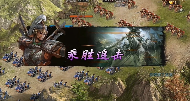 攻城掠地陆逊那一关怎么打 攻城掠地陆逊那一关怎么打