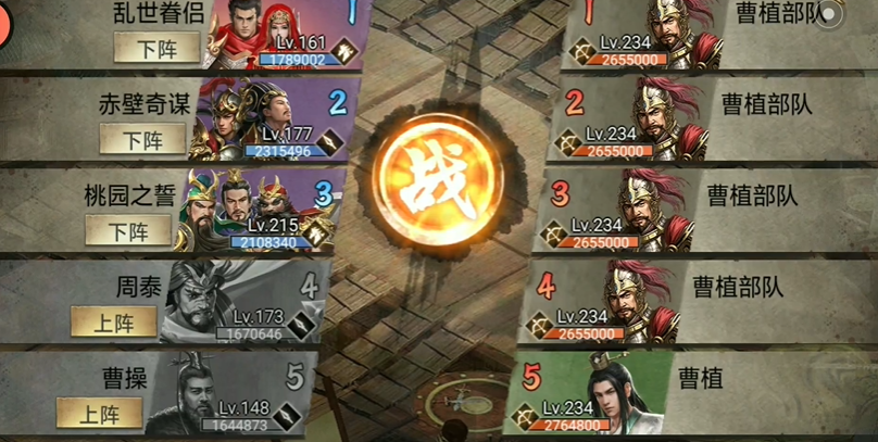 攻城掠地234怎么过副本