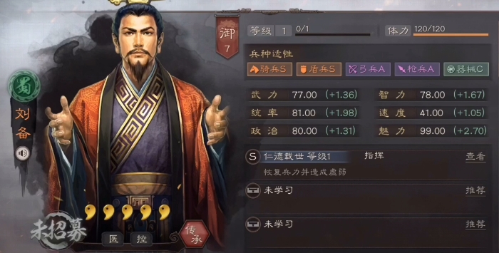 三国志战略版里曹彰如何搭配战法