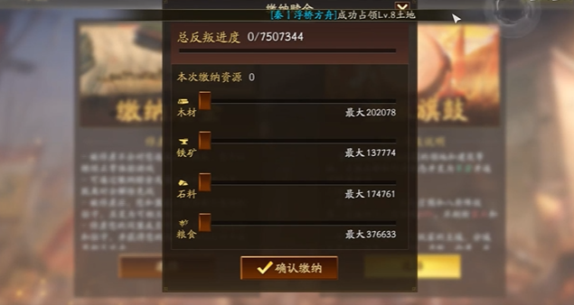 三国志战略版俘虏敌人有什么好处