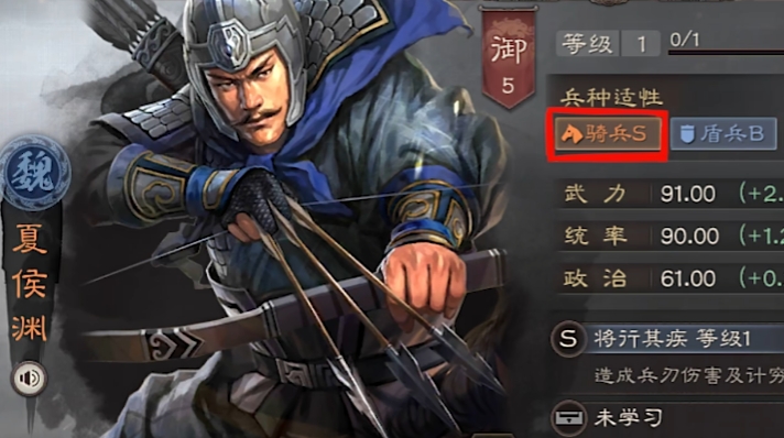 三国志战略版怎么练爆头骑