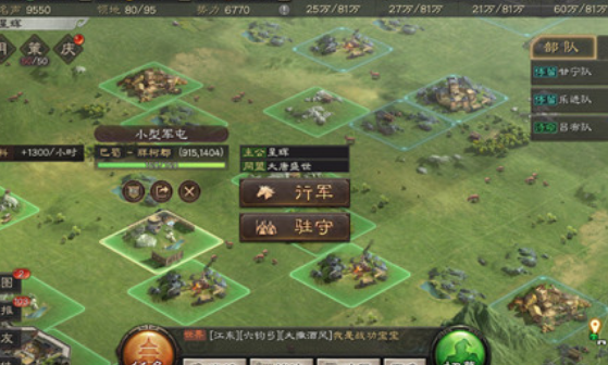 三国志战略版s3练将消耗什么