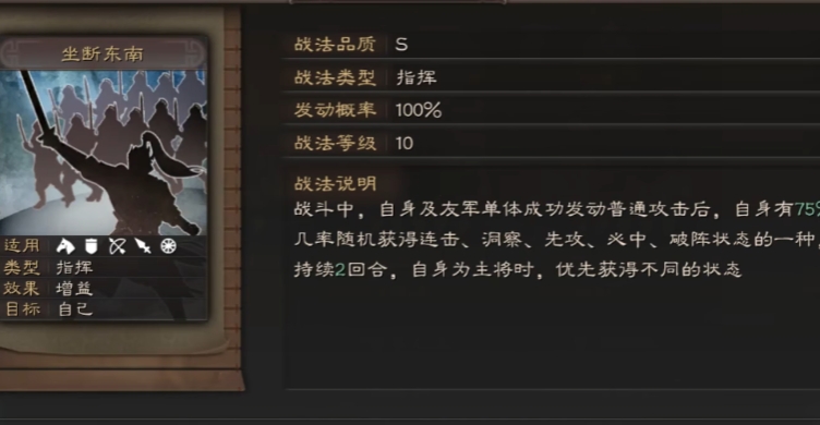 三国志战略版孙权为什么那么难抽