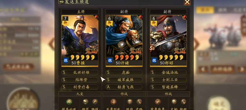 三国志战略版怎么开荒快 三国志战略版怎么开荒快