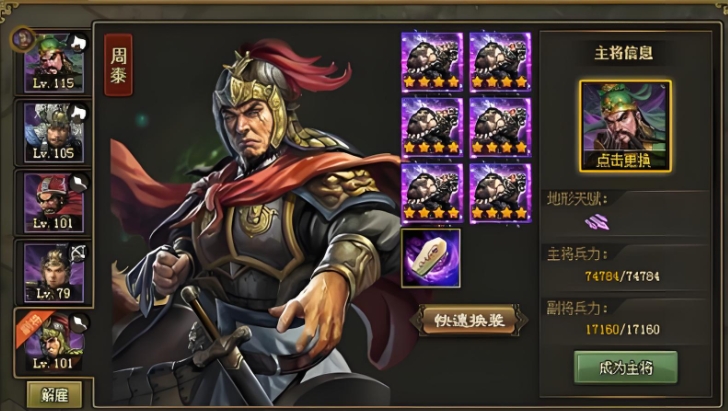 攻城掠地的刺客副本怎么过