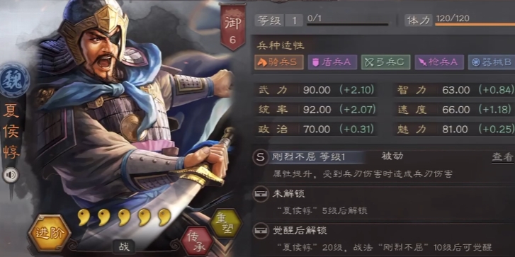 三国志战略版赵云等武将如何获取