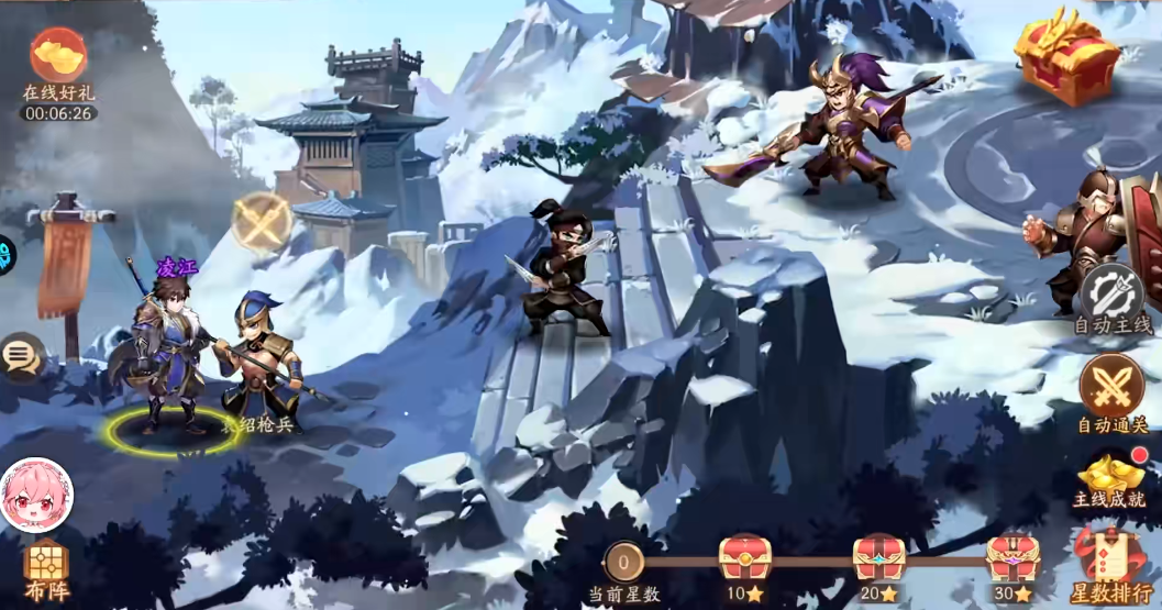 少年三国志二如何去攻城