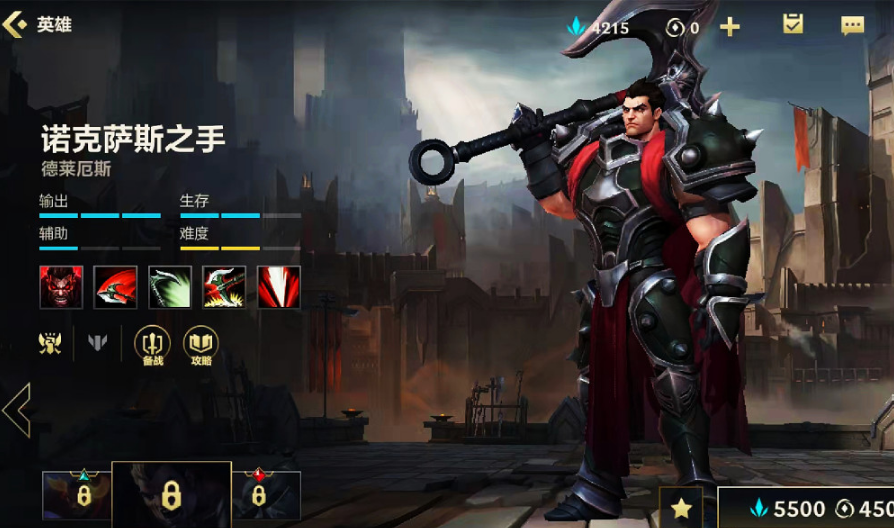 英雄联盟手游诺手盖伦带什么铭文