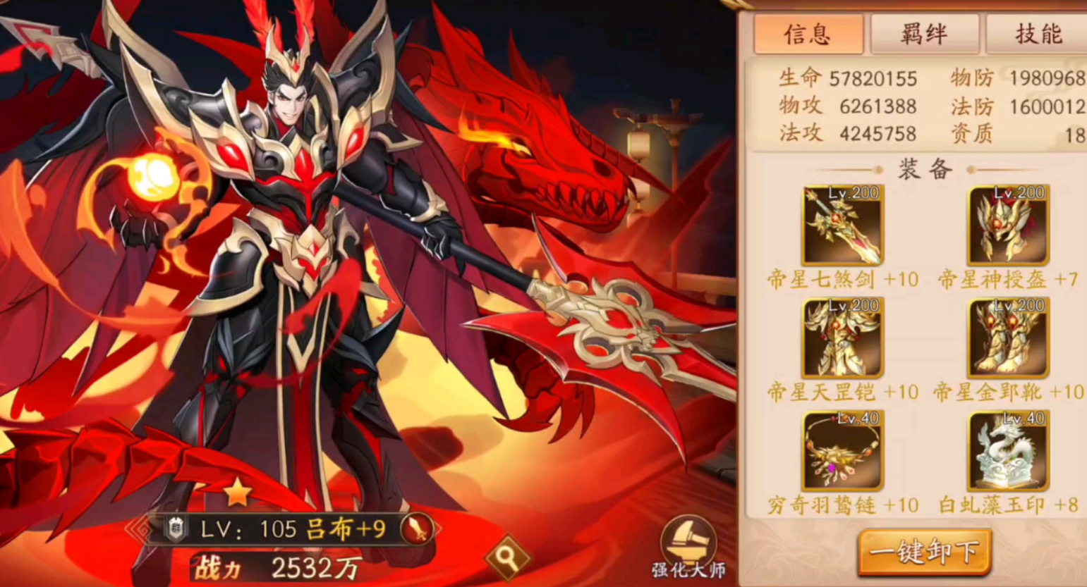 放开那三国3华雄怎么玩