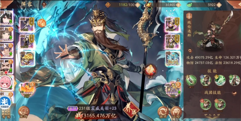 少年三国志2用哪些英雄