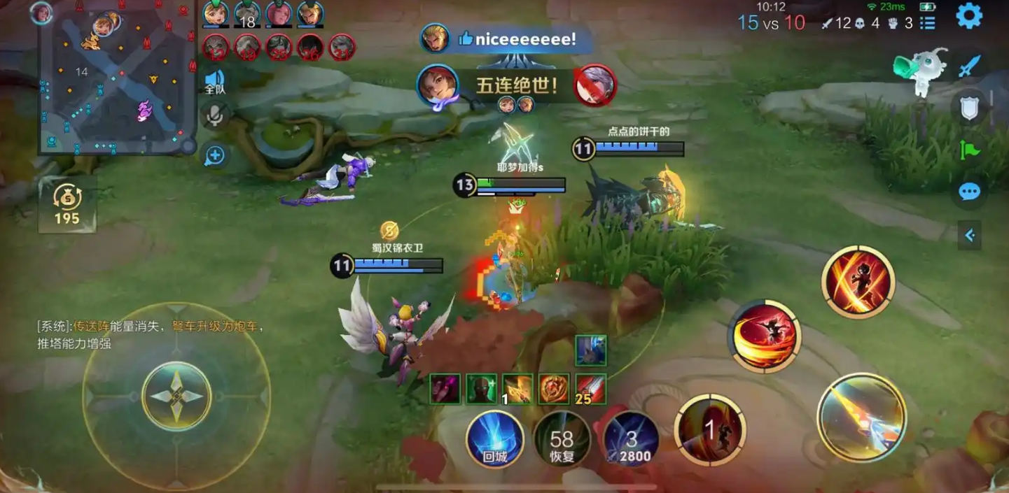 王者荣耀云缨攻速吸血怎么搭配出装铭文